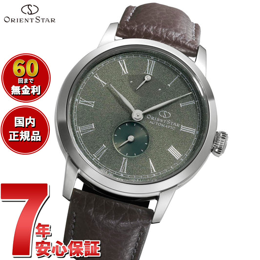 オリエントスター ORIENT STAR M45 F7 スモールセコンド 腕時計 メンズ 自動巻き 機械式 日本製 RK-BS0001E【2026 新作】