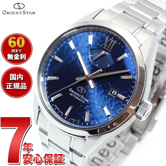 オリエントスター ORIENT STAR M34 F8 デイト 腕時計 メンズ 自動巻き 機械式 RK-BX0003L