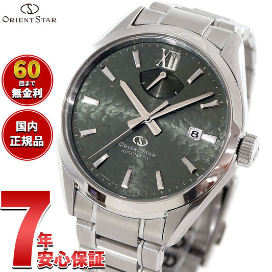オリエントスター ORIENT STAR M34 F8 デイト 腕時計 メンズ 自動巻き 機械式 RK-BX0005E【2025 新作】