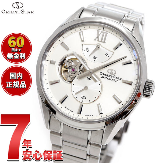 オリエントスター ORIENT STAR M34 F7 セミスケルトン 腕時計 メンズ 自動巻 機械式 日本製 RK-BY0011S【2025 新作】