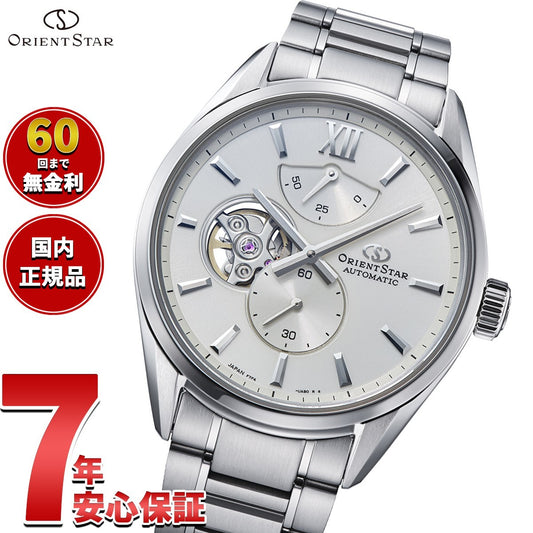 オリエントスター ORIENT STAR M34 F7 セミスケルトン 腕時計 メンズ 自動巻 機械式 日本製 RK-BY0011S【2025 新作】