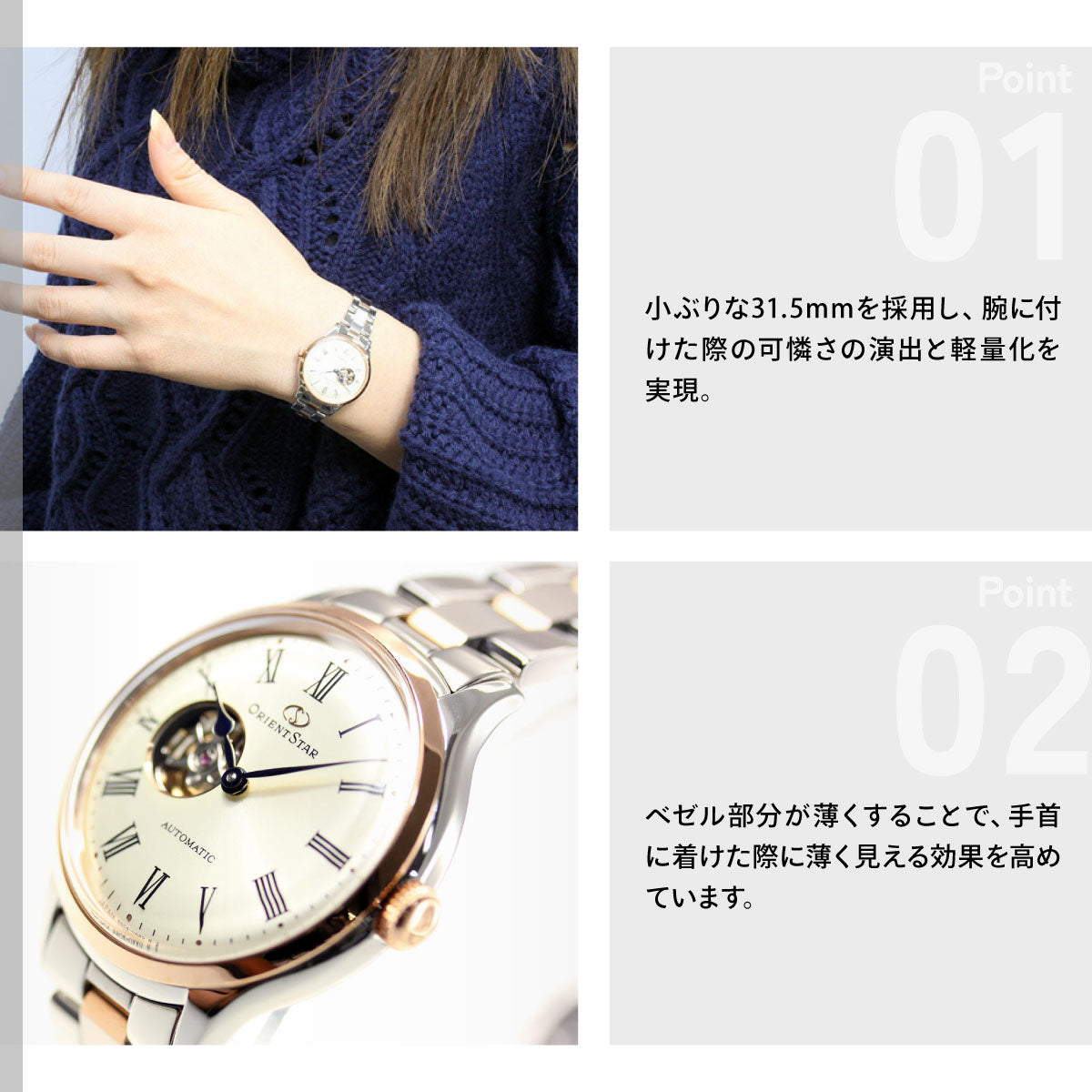 オリエントスター ORIENT STAR 腕時計 レディース 自動巻き 機械式 クラシック CLASSIC クラシックセミスケルトン RK-ND0001S
