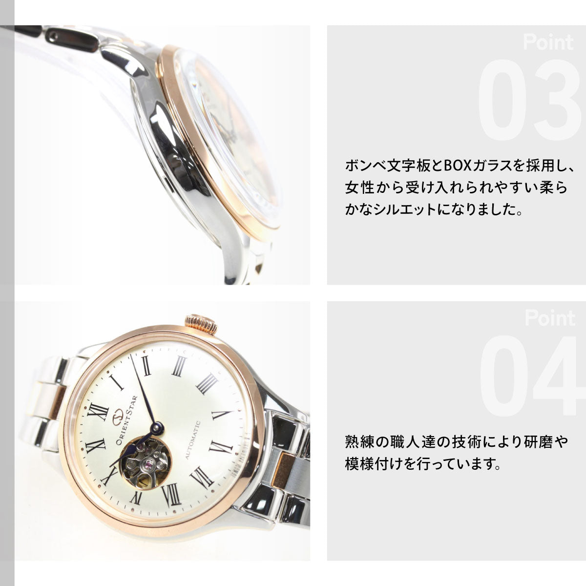 オリエントスター ORIENT STAR 腕時計 レディース 自動巻き 機械式 クラシック CLASSIC クラシックセミスケルトン RK-ND0001S