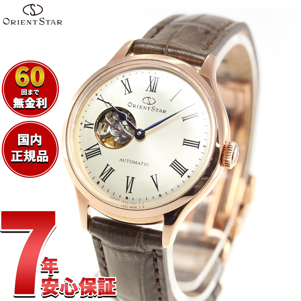 オリエントスター ORIENT STAR 腕時計 レディース 自動巻き 機械式 クラシック CLASSIC クラシックセミスケルトン RK-ND0003S