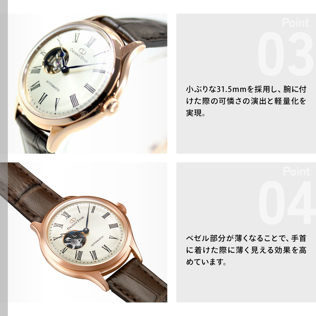 オリエントスター ORIENT STAR 腕時計 レディース 自動巻き 機械式 クラシック CLASSIC クラシックセミスケルトン RK-ND0003S