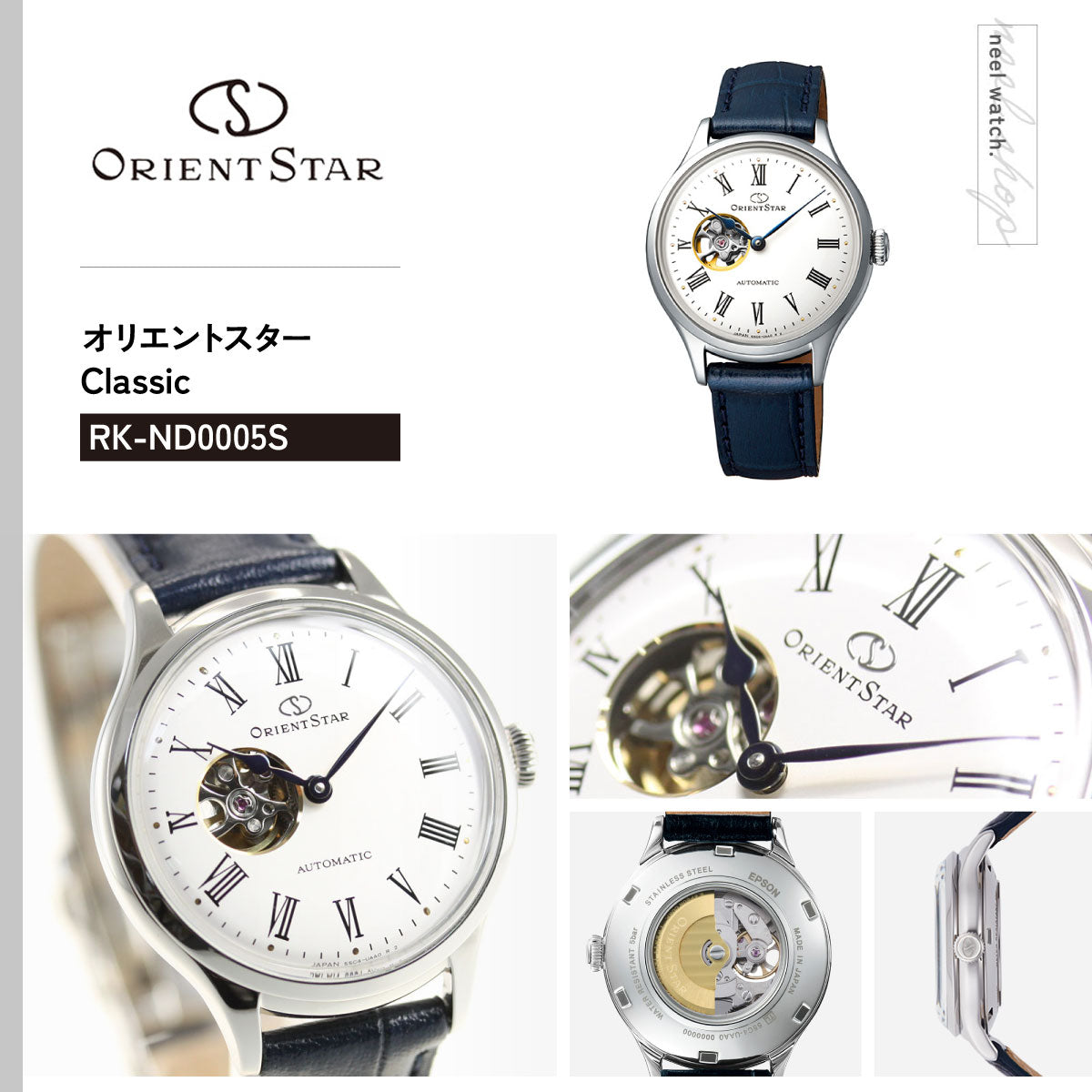 オリエントスター ORIENT STAR 腕時計 レディース 自動巻き 機械式