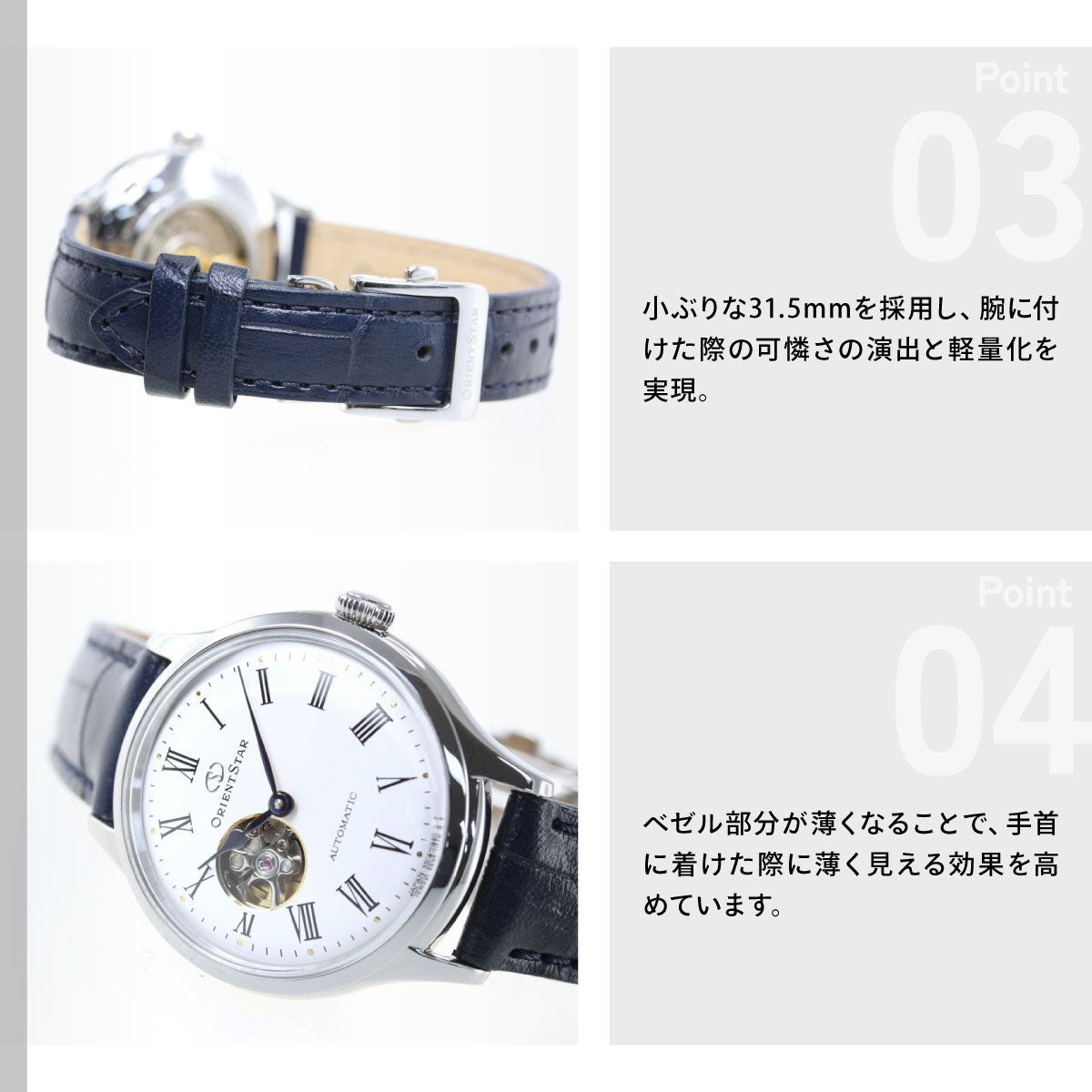 オリエントスター ORIENT STAR 腕時計 レディース 自動巻き 機械式 クラシック CLASSIC クラシックセミスケルトン RK-ND0005S
