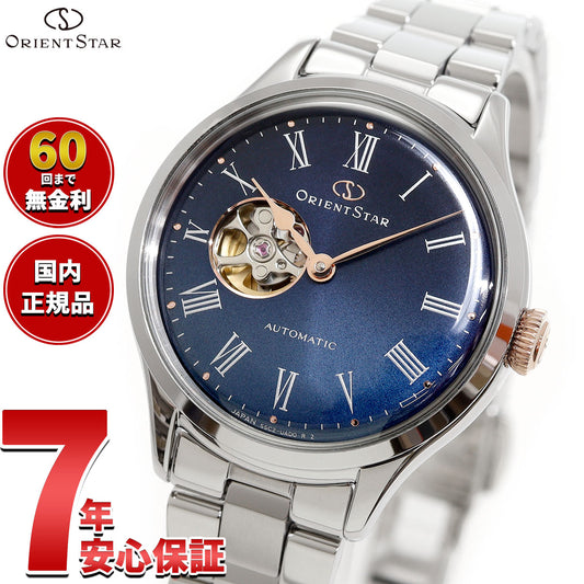 オリエントスター ORIENT STAR クラシックセミスケルトン MovingBlue 国内150本限定 腕時計 レディース 自動巻 機械式 日本製 RK-ND0022L 雪明かり【2025 新作】