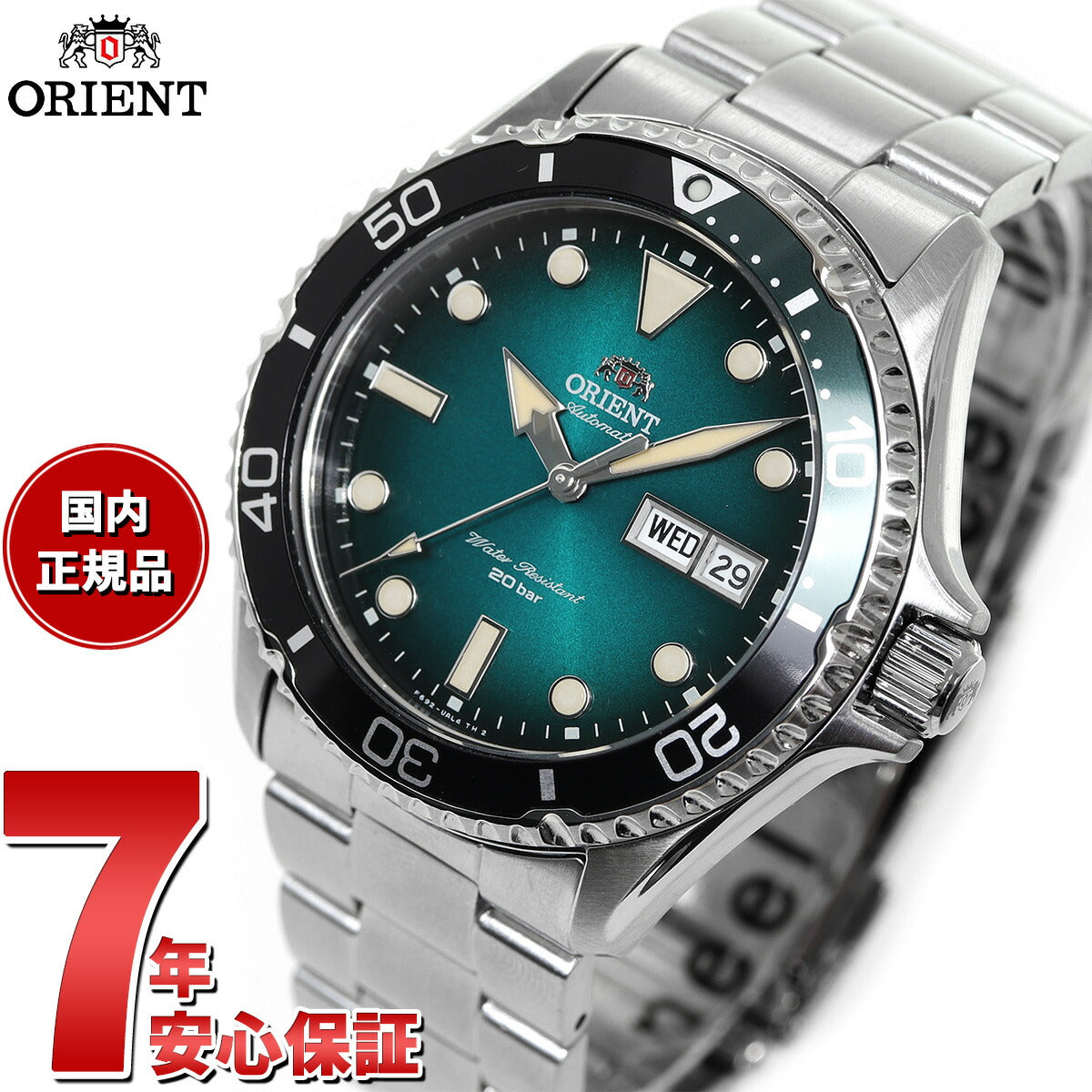 オリエント ORIENT ダイバーデザイン 腕時計 メンズ スポーツ SPORTS 自動巻き 機械式 RN-AA0811E