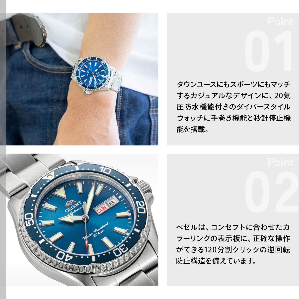 オリエント ORIENT スポーツ Sports 自動巻 機械式 腕時計 メンズ RN-AA0824L オリエントマコ Orient Mako【2026 新作】