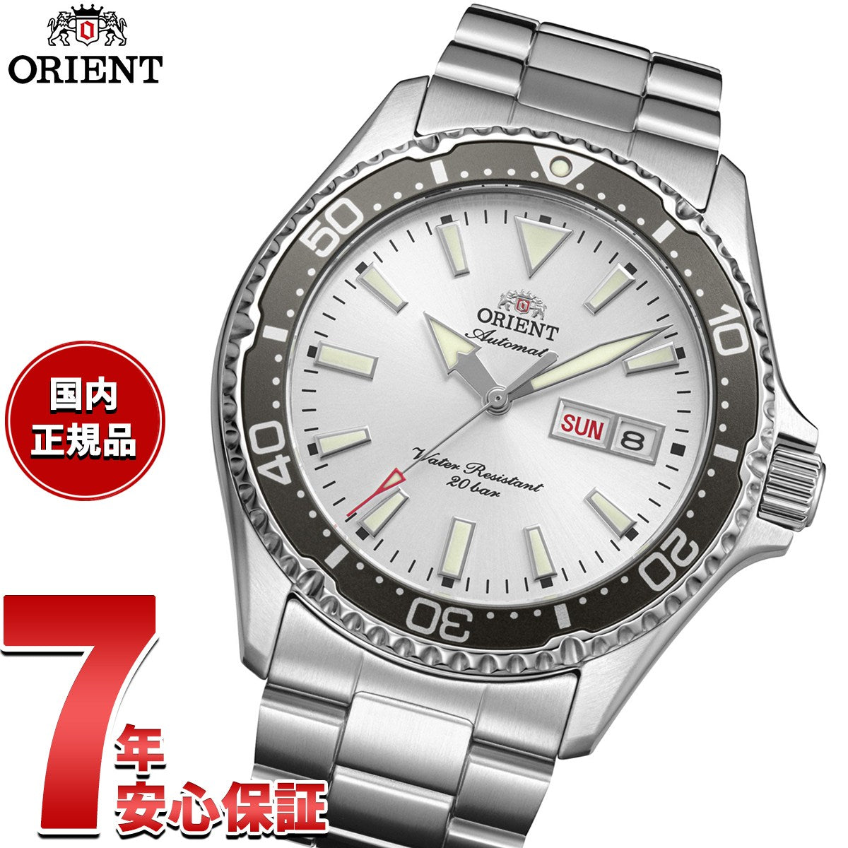 rn-aa0825s