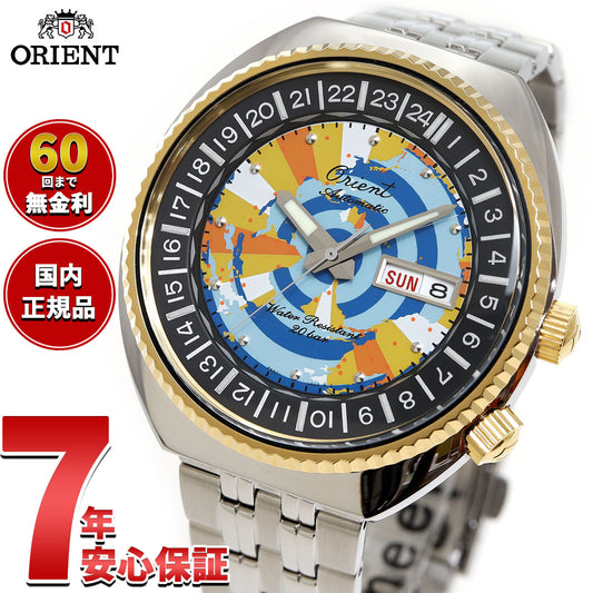 オリエント ORIENT リバイバル 国内500本限定 腕時計 メンズ 自動巻 機械式 RN-AA0E08Y ワールドマップ World Map【2025 新作】