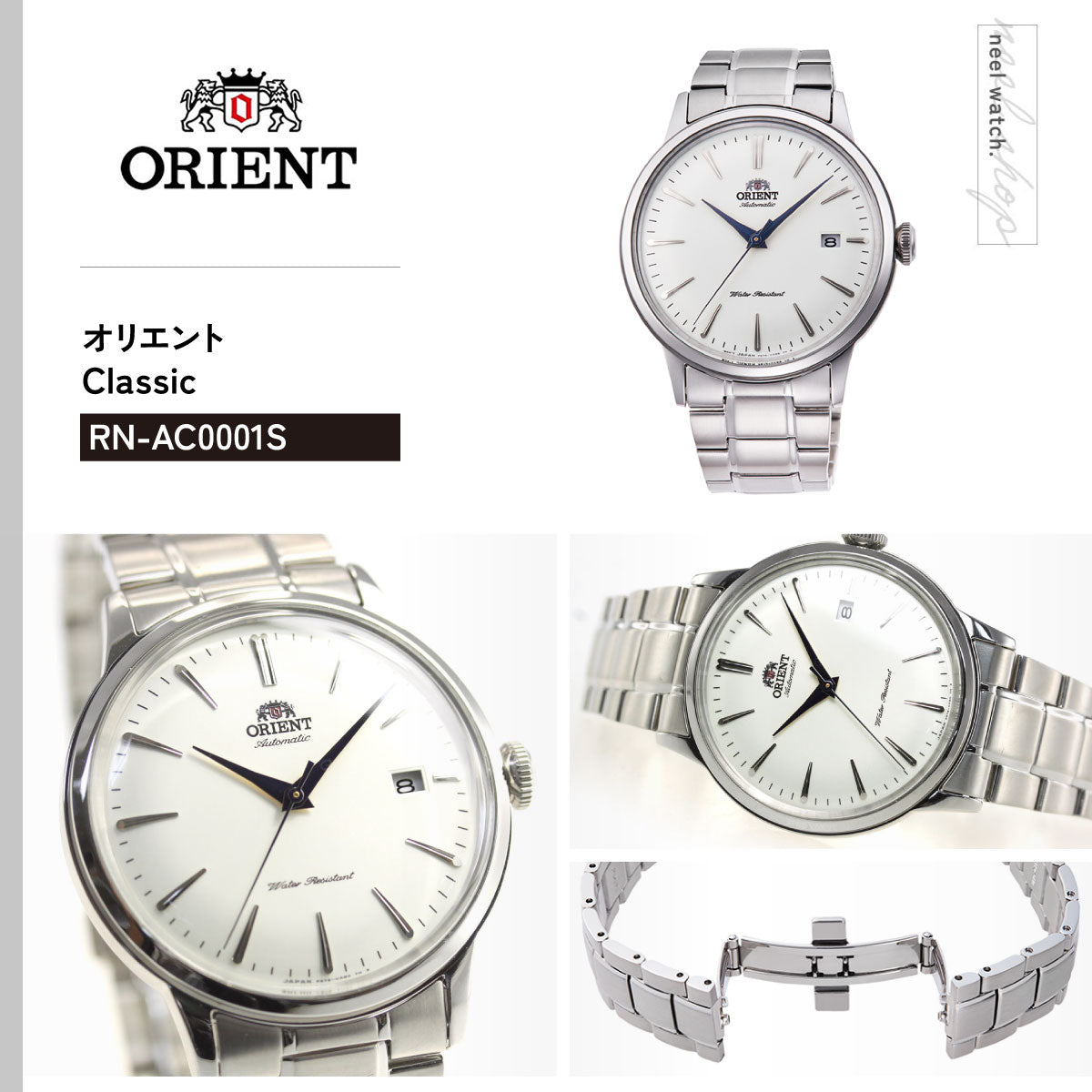 コ*イ様 オリエント ORIENT 自動巻き メンズ 腕時計 RN-AG0001 オリエント 腕時計 メンズ 自動巻き 機械式 ORIENT クラシック CLASSIC