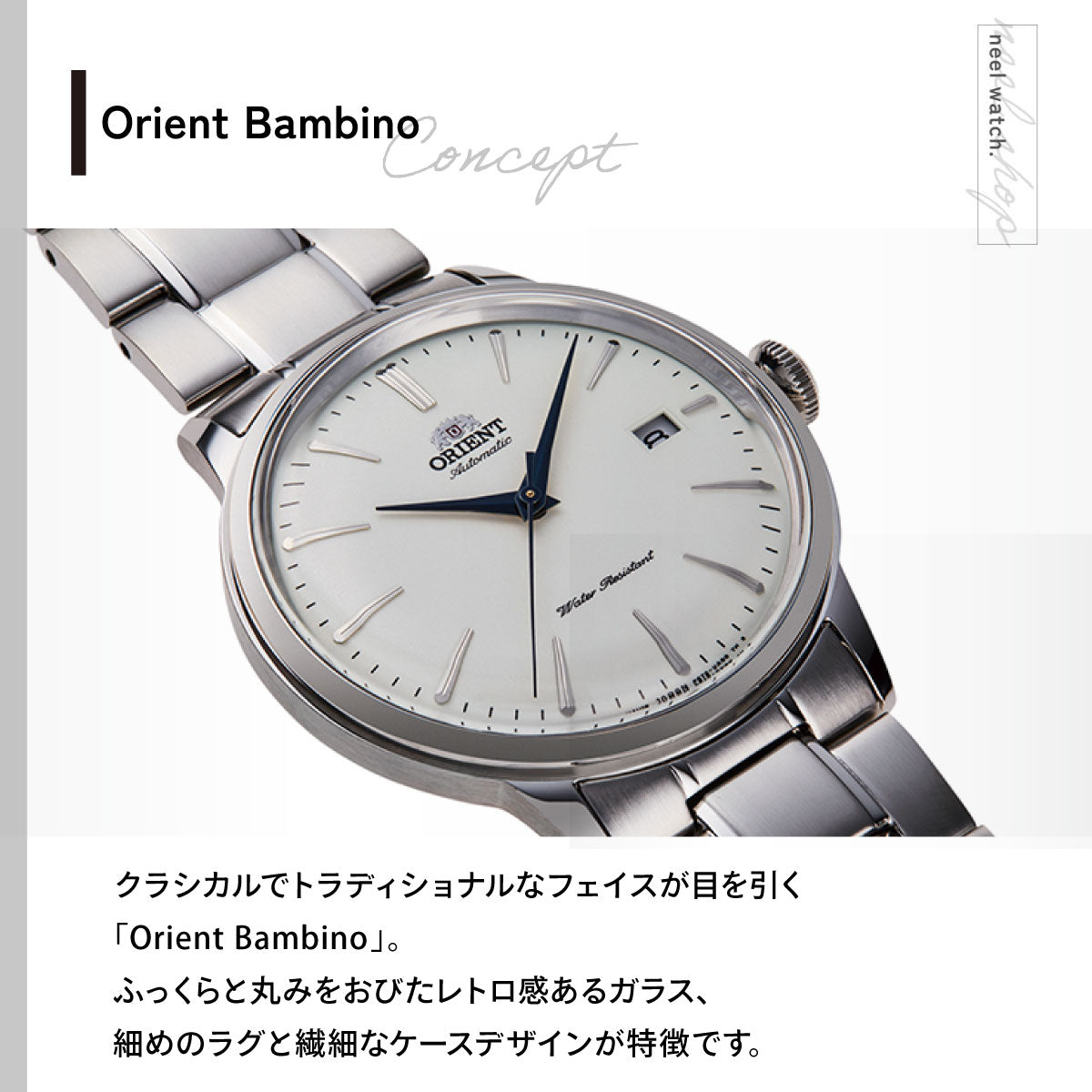 オリエント 腕時計 メンズ 自動巻き 機械式 ORIENT クラシック CLASSIC