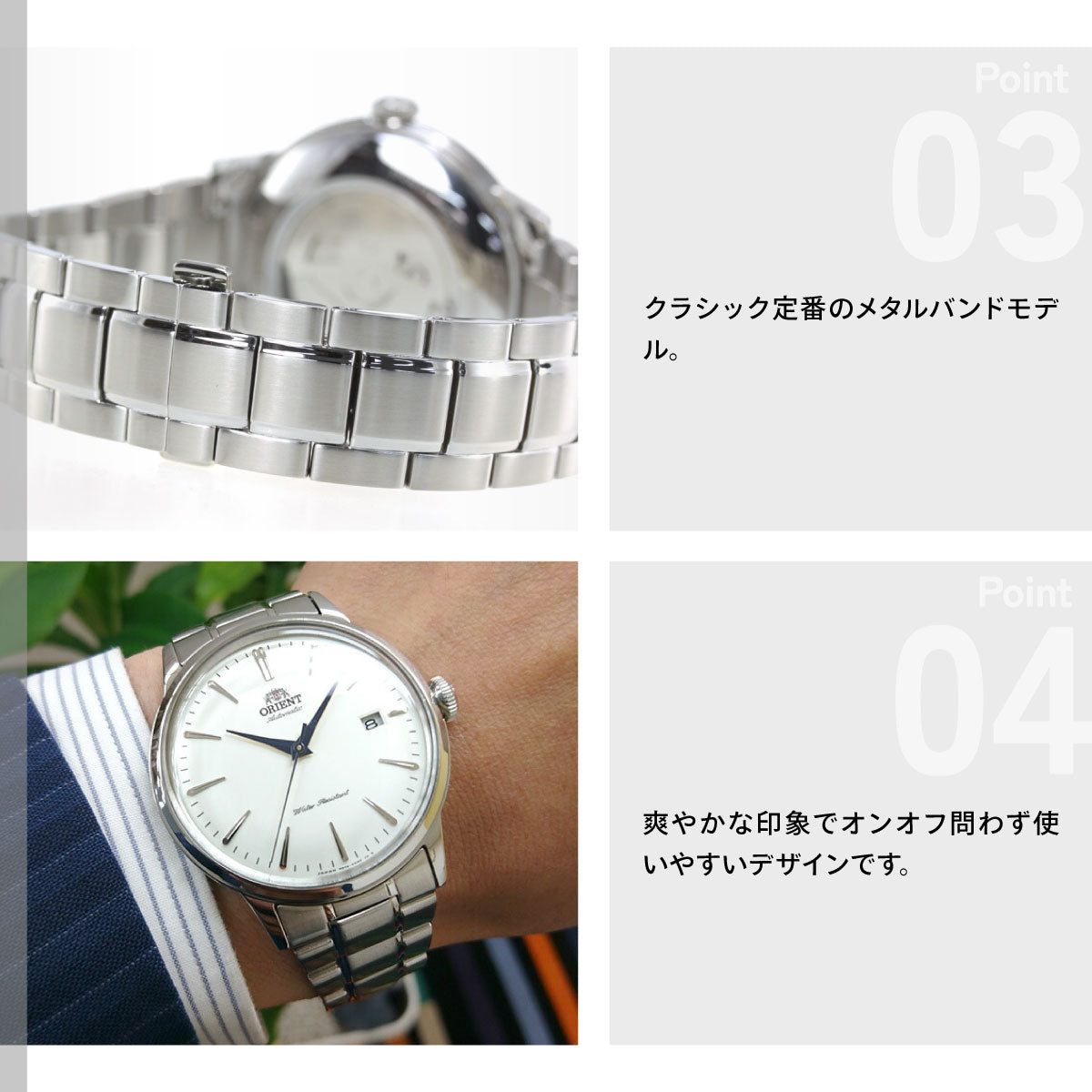 オリエント 腕時計 メンズ 自動巻き 機械式 ORIENT クラシック CLASSIC RN-AC0001S