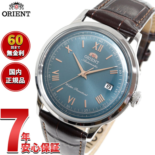 オリエント ORIENT クラシック バンビーノ Bambino メンズ 腕時計 自動巻 機械式 RN-AC0023E【2025 新作】