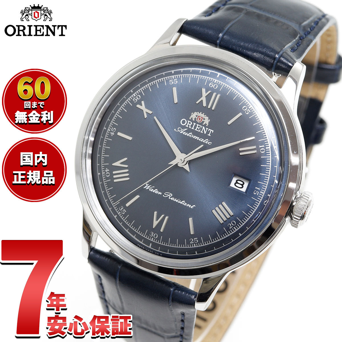 オリエント ORIENT クラシック バンビーノ Bambino メンズ 腕時計 自動巻 機械式 RN-AC0024L【2025 新作】