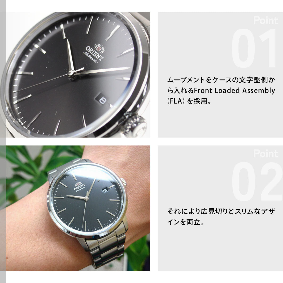 オリエント ORIENT 腕時計 メンズ 自動巻き メカニカル コンテンポラリー CONTEMPORARY デイト RN-AC0E01B