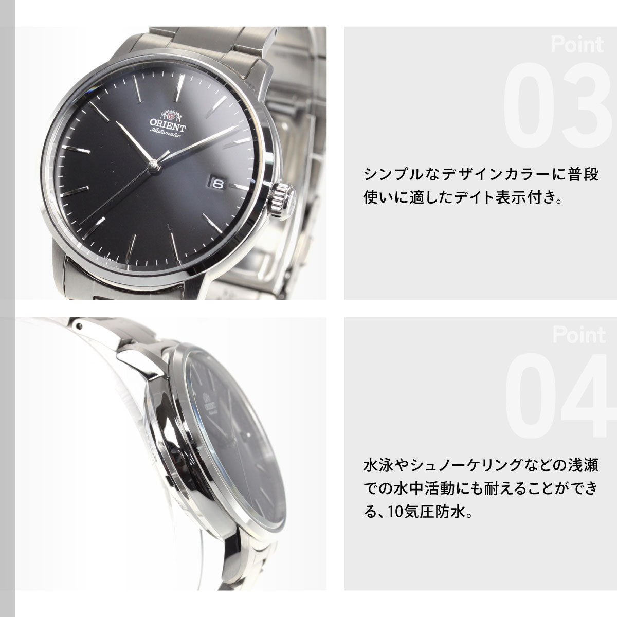 オリエント ORIENT 腕時計 メンズ 自動巻き メカニカル コンテンポラリー CONTEMPORARY デイト RN-AC0E01B