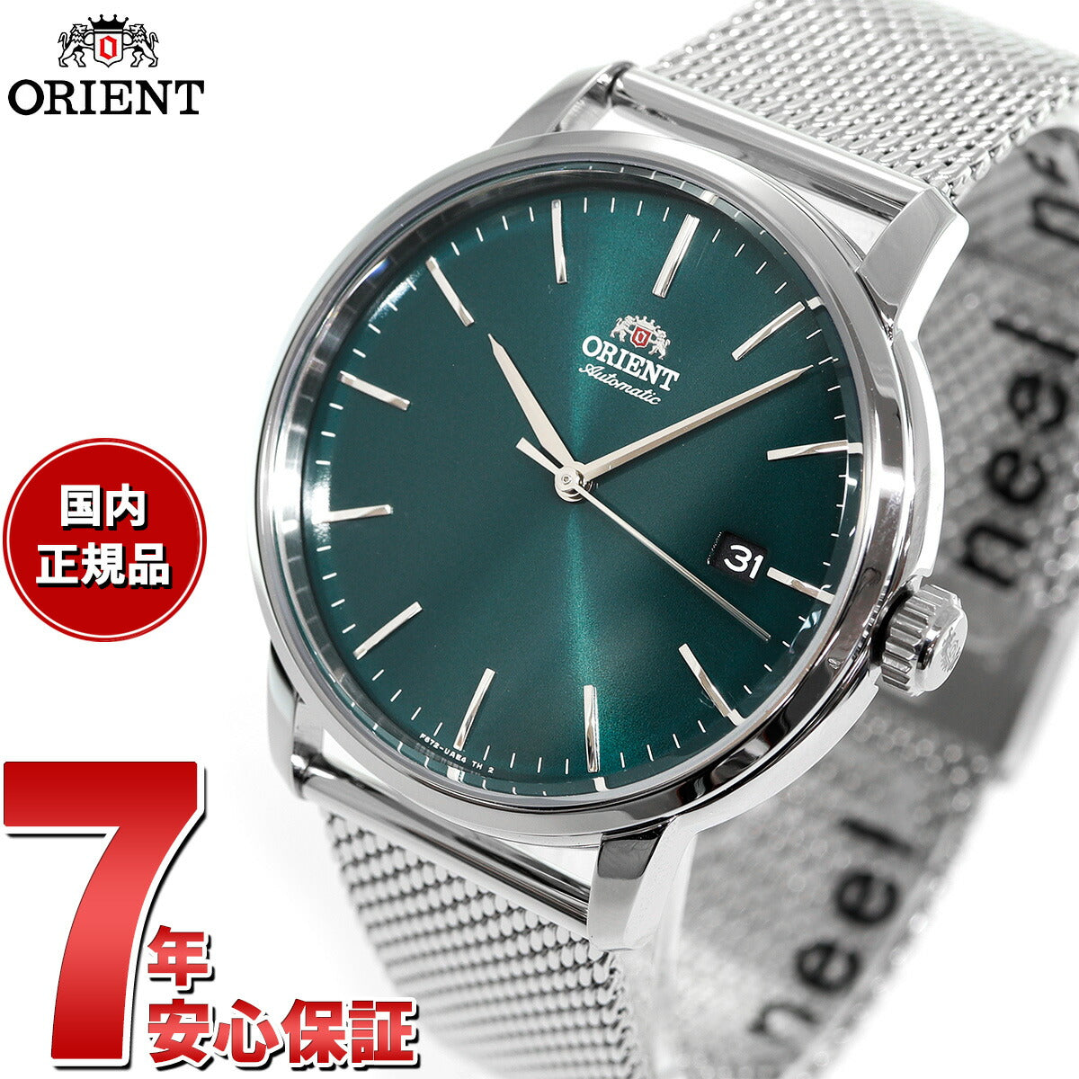 オリエント 腕時計 メンズ 自動巻き 機械式 ORIENT コンテンポラリー