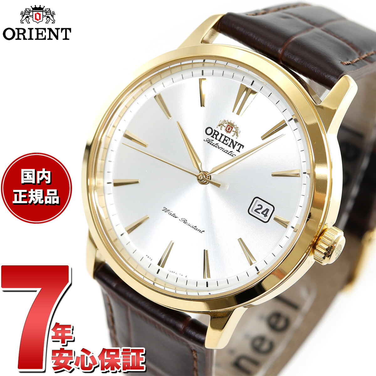オリエント 腕時計 メンズ 自動巻き 機械式 ORIENT コンテンポラリー