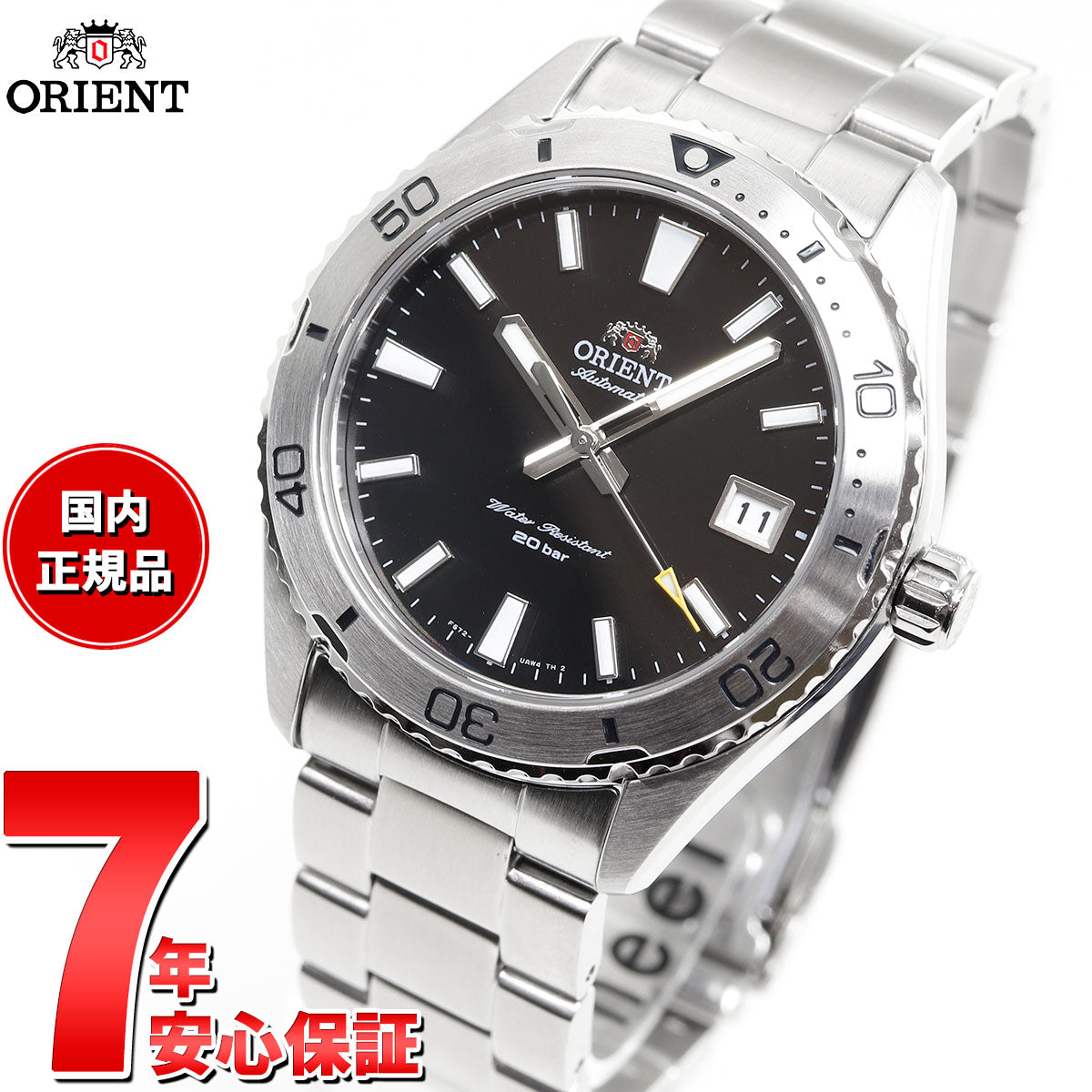 オリエント ORIENT スポーツ 自動巻 機械式 腕時計 メンズ RN-AC0Q01B マコ Mako – neel selectshop