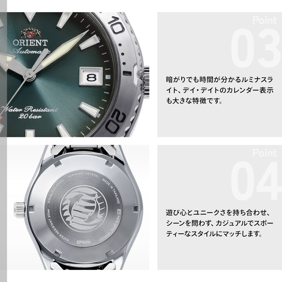 オリエント ORIENT スポーツ Sports 自動巻 機械式 腕時計 メンズ RN-AC0Q13E オリエントマコ 40 Orient Mako 40【2026 新作】