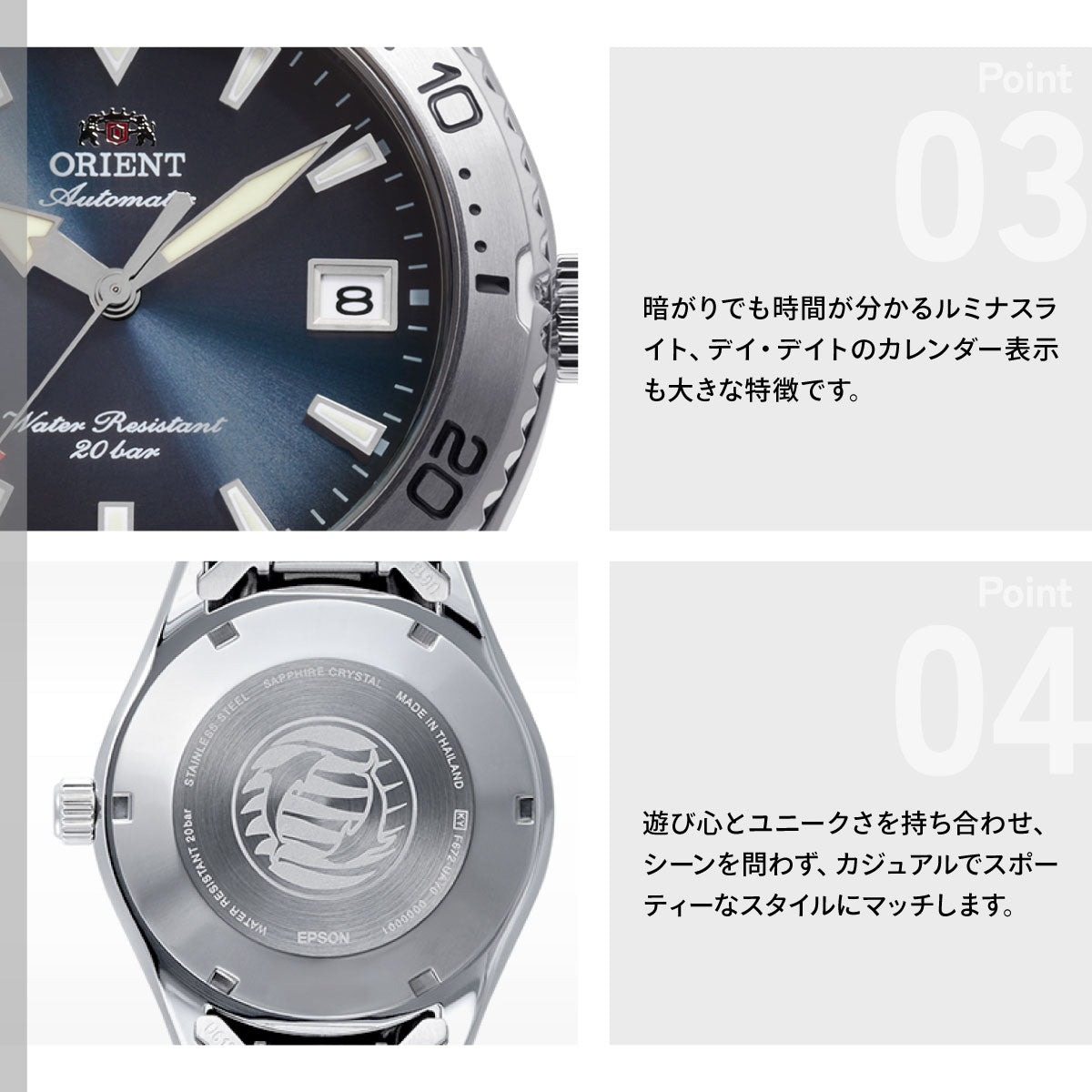 オリエント ORIENT スポーツ Sports 自動巻 機械式 腕時計 メンズ RN-AC0Q14L オリエントマコ 40 Orient Mako 40【2026 新作】