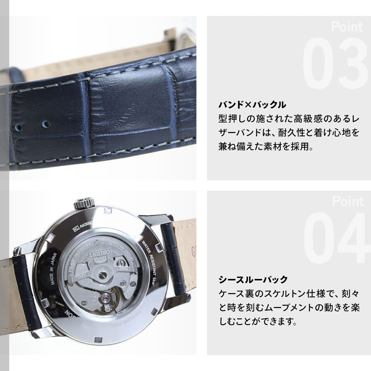 オリエント ORIENT クラシック CLASSIC 腕時計 メンズ 自動巻き オートマチック メカニカル サン＆ムーン RN-AK0004L