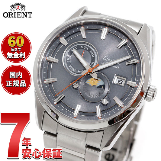 オリエント ORIENT コンテンポラリー 国内200本限定 腕時計 メンズ 自動巻 機械式 RN-AK0311N オリエントストレット Orient Stretto サン&ムーン【2025 新作】