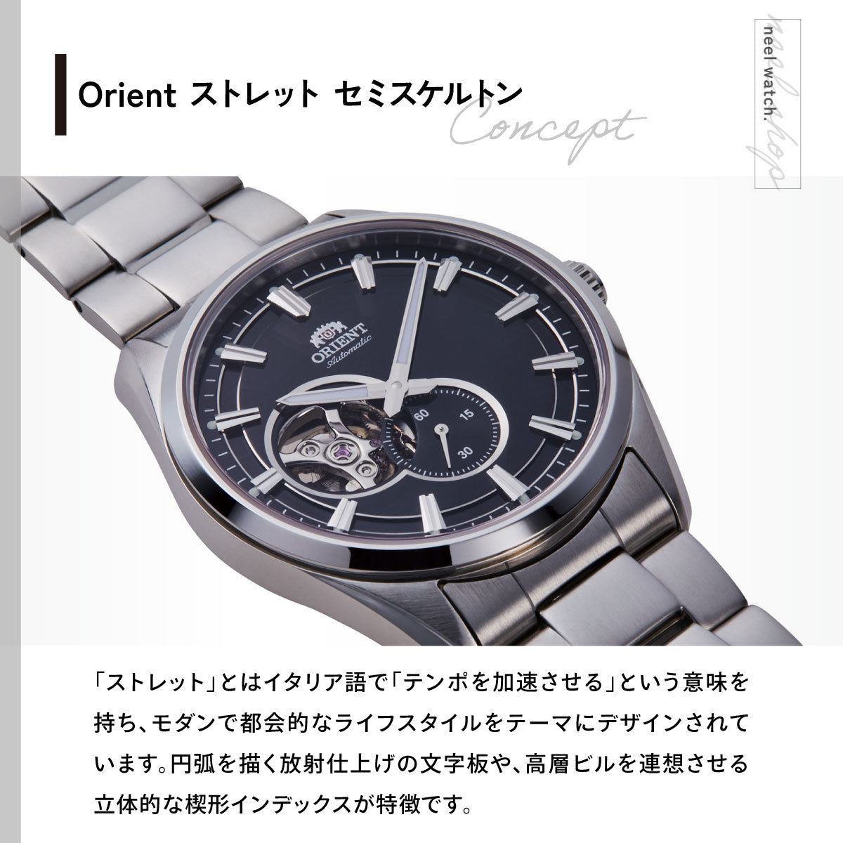 オリエント 腕時計 メンズ 自動巻き 機械式 ORIENT コンテンポラリー CONTEMPORARY セミスケルトン RN-AR0001B