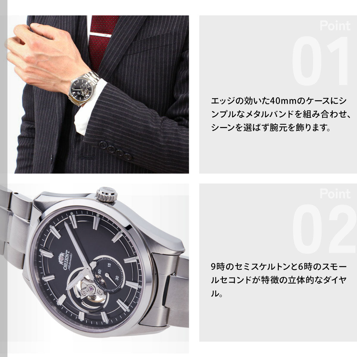 オリエント 腕時計 メンズ 自動巻き 機械式 ORIENT コンテンポラリー CONTEMPORARY セミスケルトン RN-AR0001B