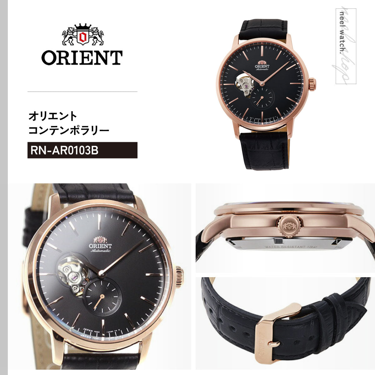 オリエント ORIENT 腕時計 メンズ 自動巻き メカニカル