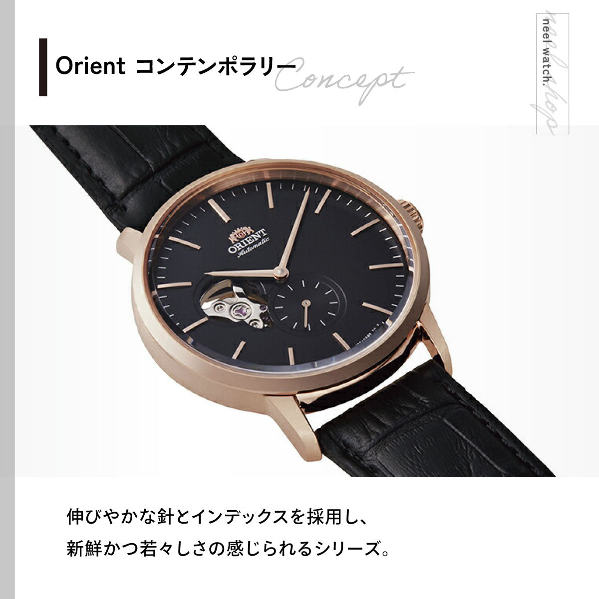 オリエント ORIENT 腕時計 メンズ 自動巻き メカニカル コンテンポラリー CONTEMPORARY セミスケルトン RN-AR0103B