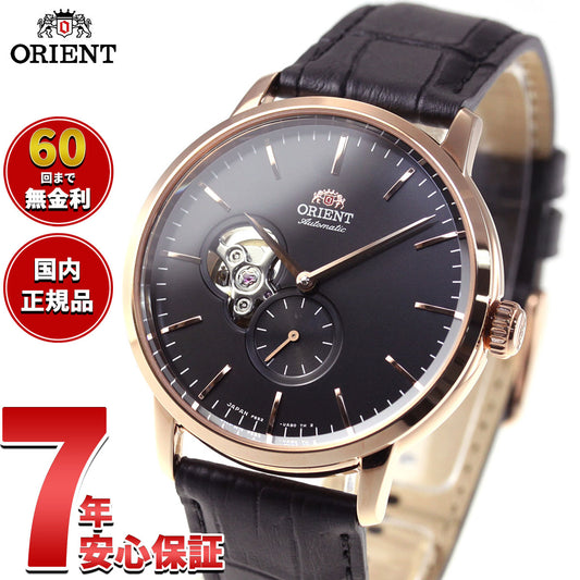オリエント ORIENT 腕時計 メンズ 自動巻き メカニカル コンテンポラリー CONTEMPORARY セミスケルトン RN-AR0103B