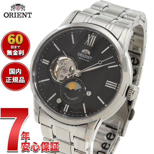 オリエント ORIENT クラシック CLASSIC 腕時計 メンズ 自動巻き オートマチック メカニカル サン＆ムーン RN-AS0001B