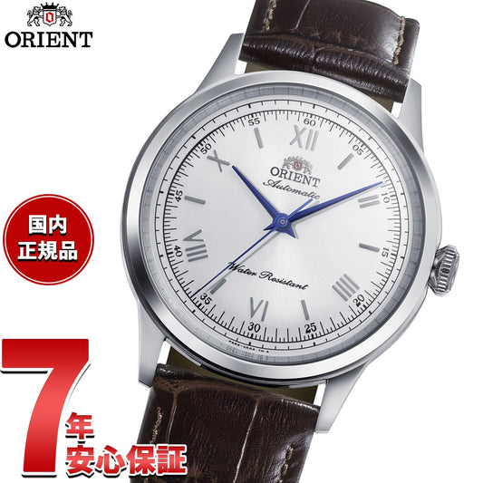 オリエント（ORIENT） – neel selectshop