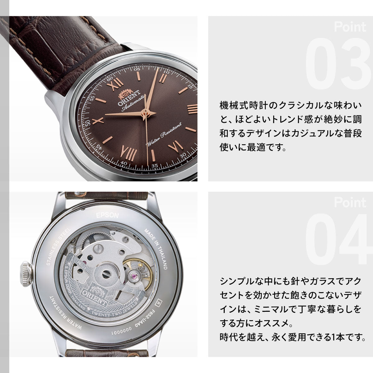 オリエント ORIENT クラシック Classic 自動巻 機械式 腕時計 メンズ RN-BB0004Y オリエントバンビーノ 38 Orient Bambino 38【2026 新作】