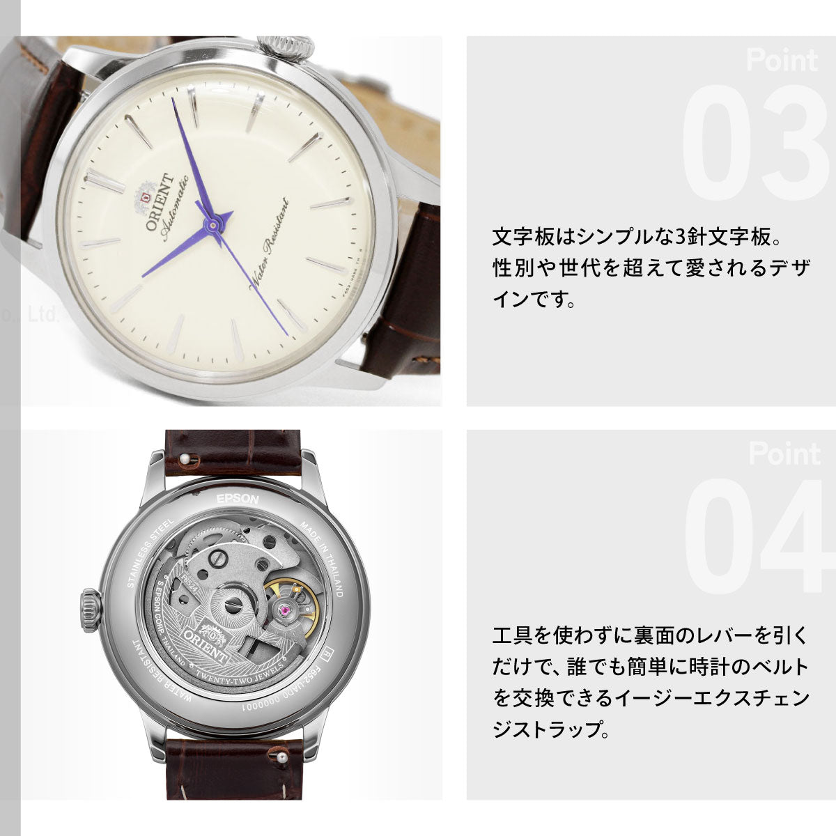 オリエント ORIENT クラシック Orient Bambino 36 オリエント バンビーノ 36 自動巻 機械式 腕時計 メンズ レディース RN-BB0104Y【2026 新作】
