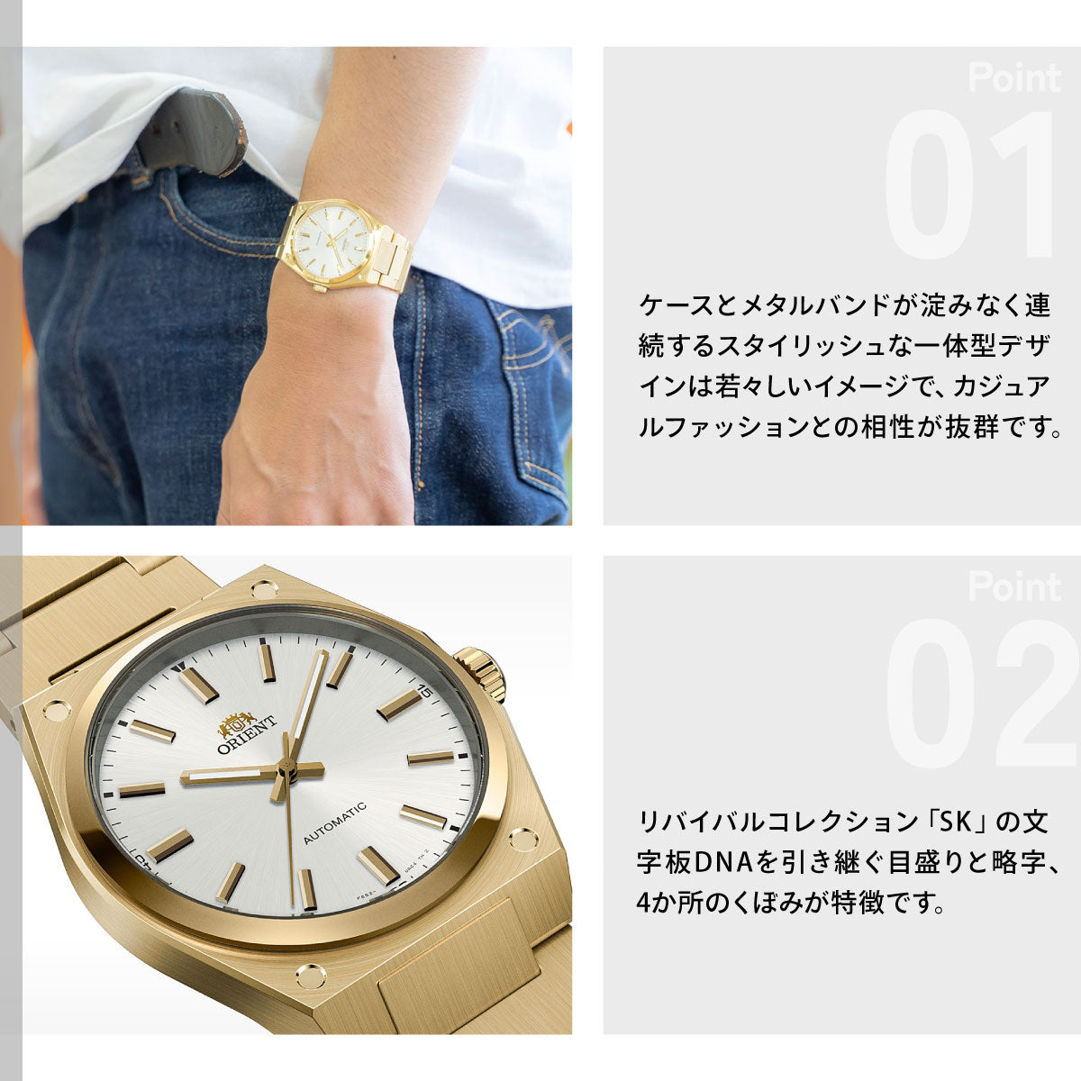 オリエント ORIENT コンテンポラリー Contemporary オリエント フルッソ 自動巻 機械式 腕時計 メンズ RN-BB0201S Orient Flusso【2026 新作】