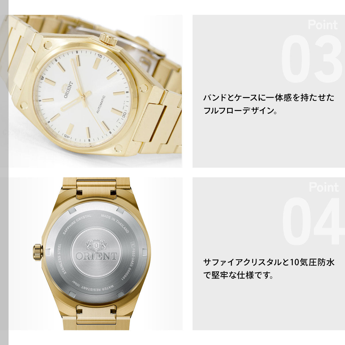 オリエント ORIENT コンテンポラリー Contemporary オリエント フルッソ 自動巻 機械式 腕時計 メンズ RN-BB0201S Orient Flusso【2026 新作】