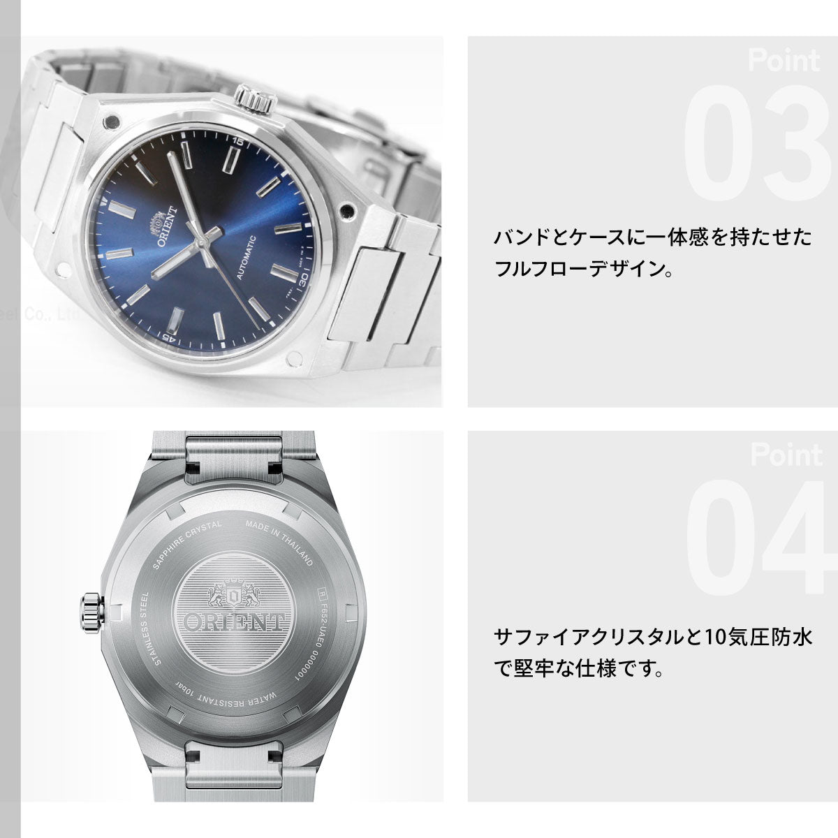 オリエント ORIENT コンテンポラリー Contemporary オリエント フルッソ 自動巻 機械式 腕時計 メンズ RN-BB0203L Orient Flusso【2026 新作】