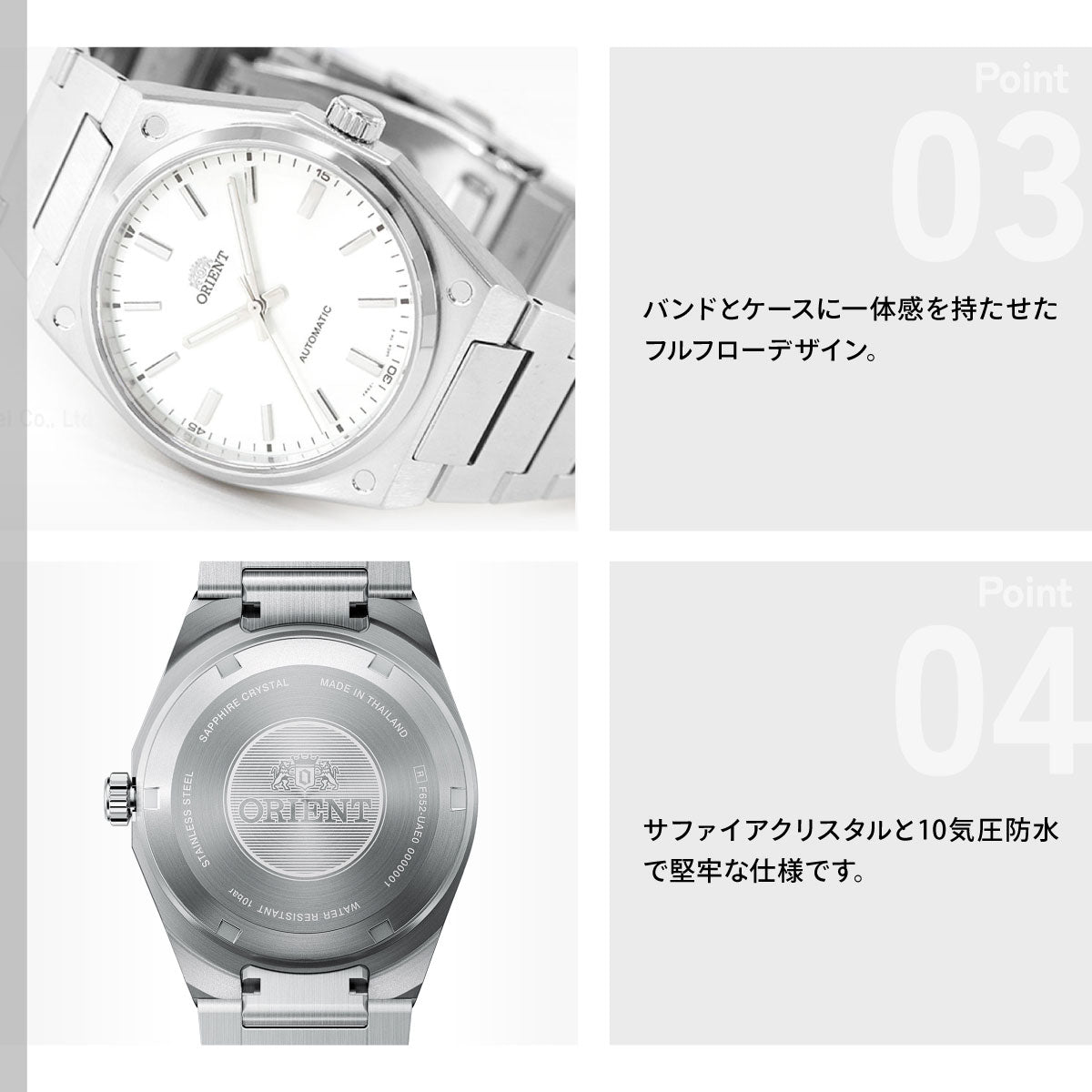 オリエント ORIENT コンテンポラリー Contemporary オリエント フルッソ 自動巻 機械式 腕時計 メンズ RN-BB0204S Orient Flusso【2026 新作】