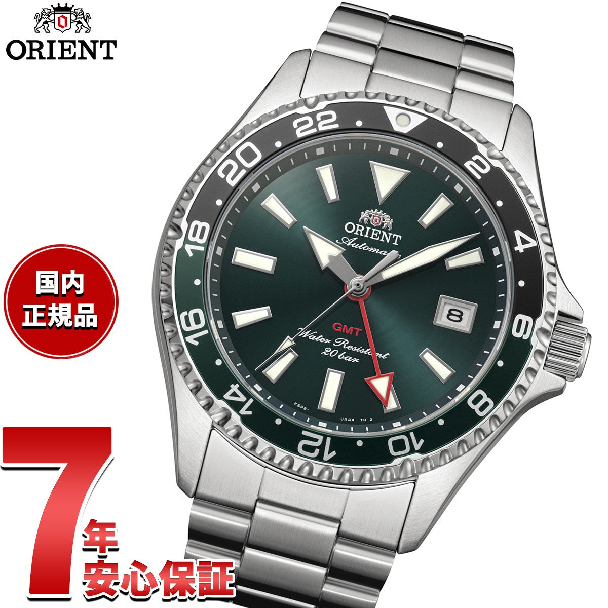 rn-bc0002e