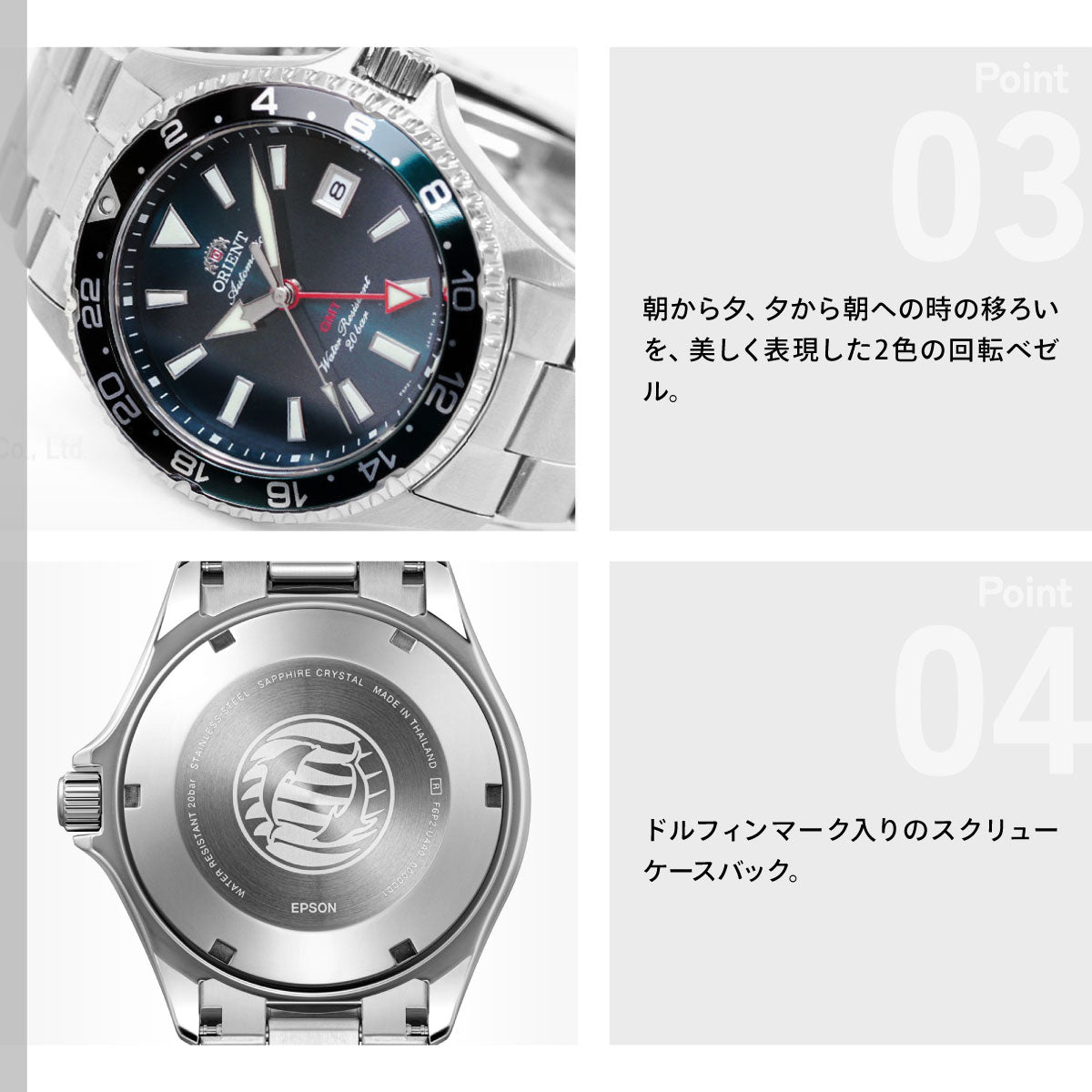 オリエント ORIENT スポーツ Sports 自動巻 機械式 腕時計 メンズ RN-BC0002E オリエント マコ Orient Mako GMT【2026 新作】