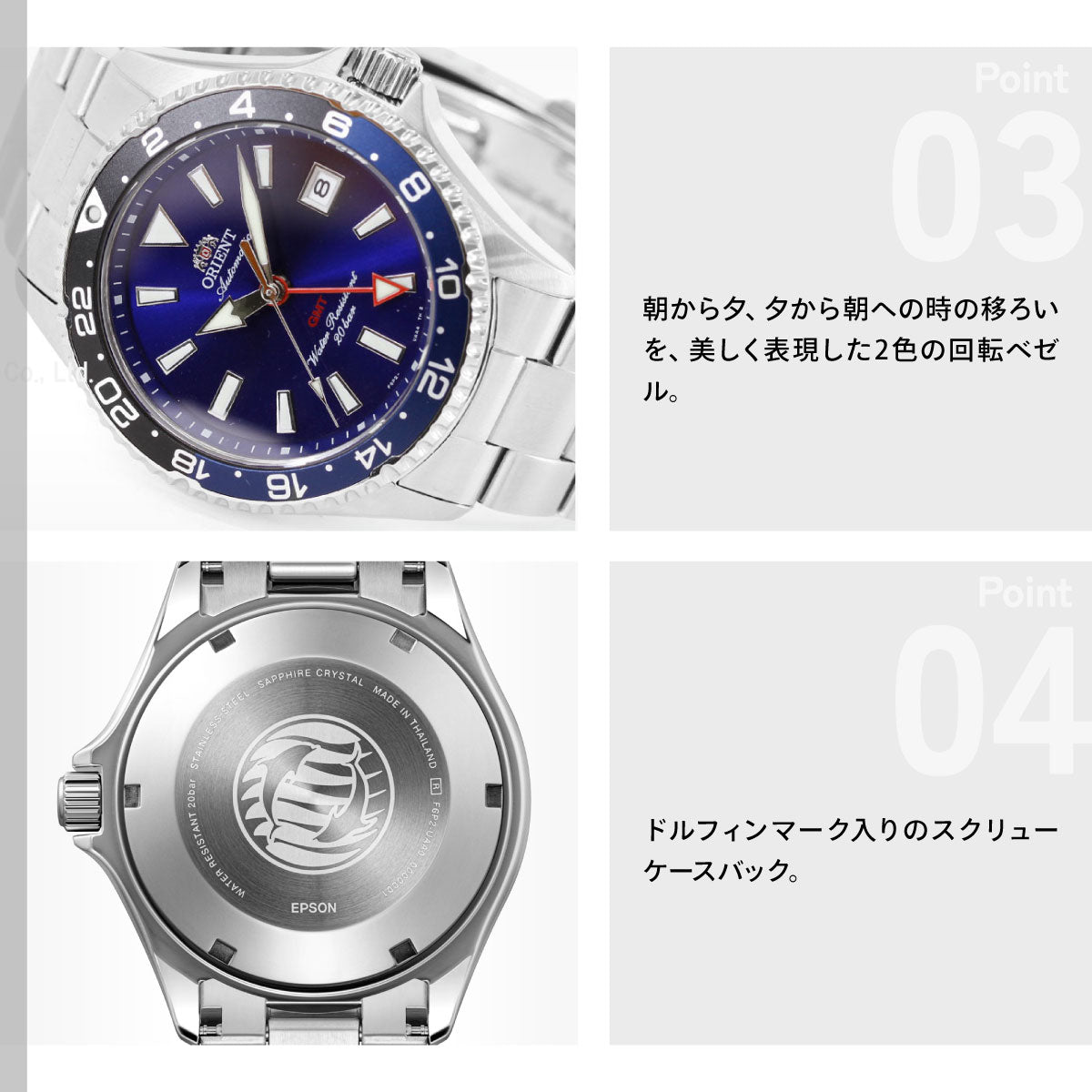 オリエント ORIENT スポーツ Sports 自動巻 機械式 腕時計 メンズ RN-BC0003L オリエント マコ Orient Mako GMT【2026 新作】