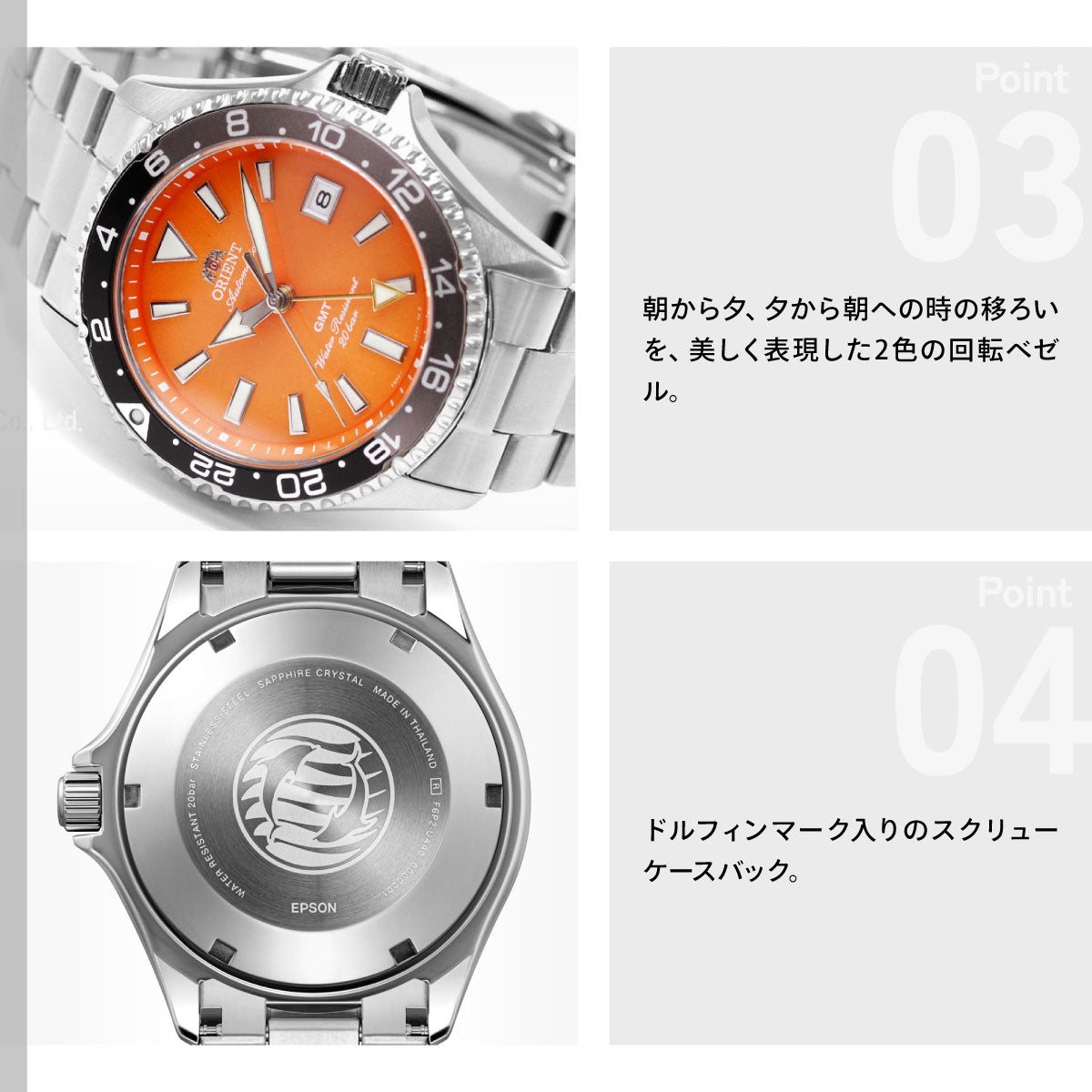 オリエント ORIENT スポーツ Sports 自動巻 機械式 腕時計 メンズ RN-BC0004Y オリエント マコ Orient Mako GMT【2026 新作】
