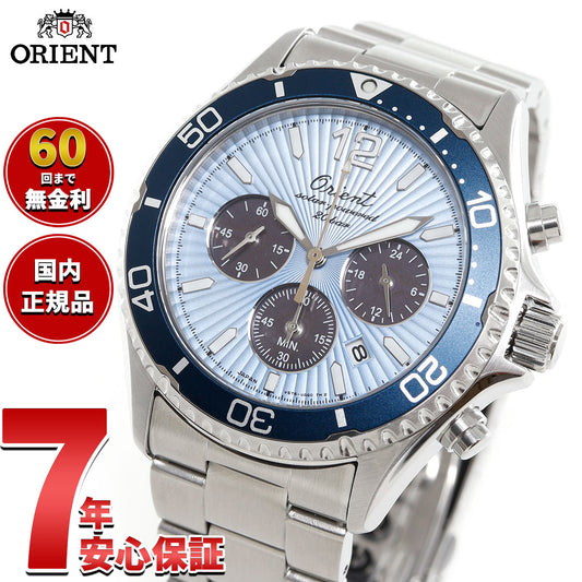 オリエント ORIENT スポーツ マコ Mako ソーラーパワード クロノグラフ オリエント75周年 限定モデル 腕時計 メンズ RN-TX0210L【2025 新作】