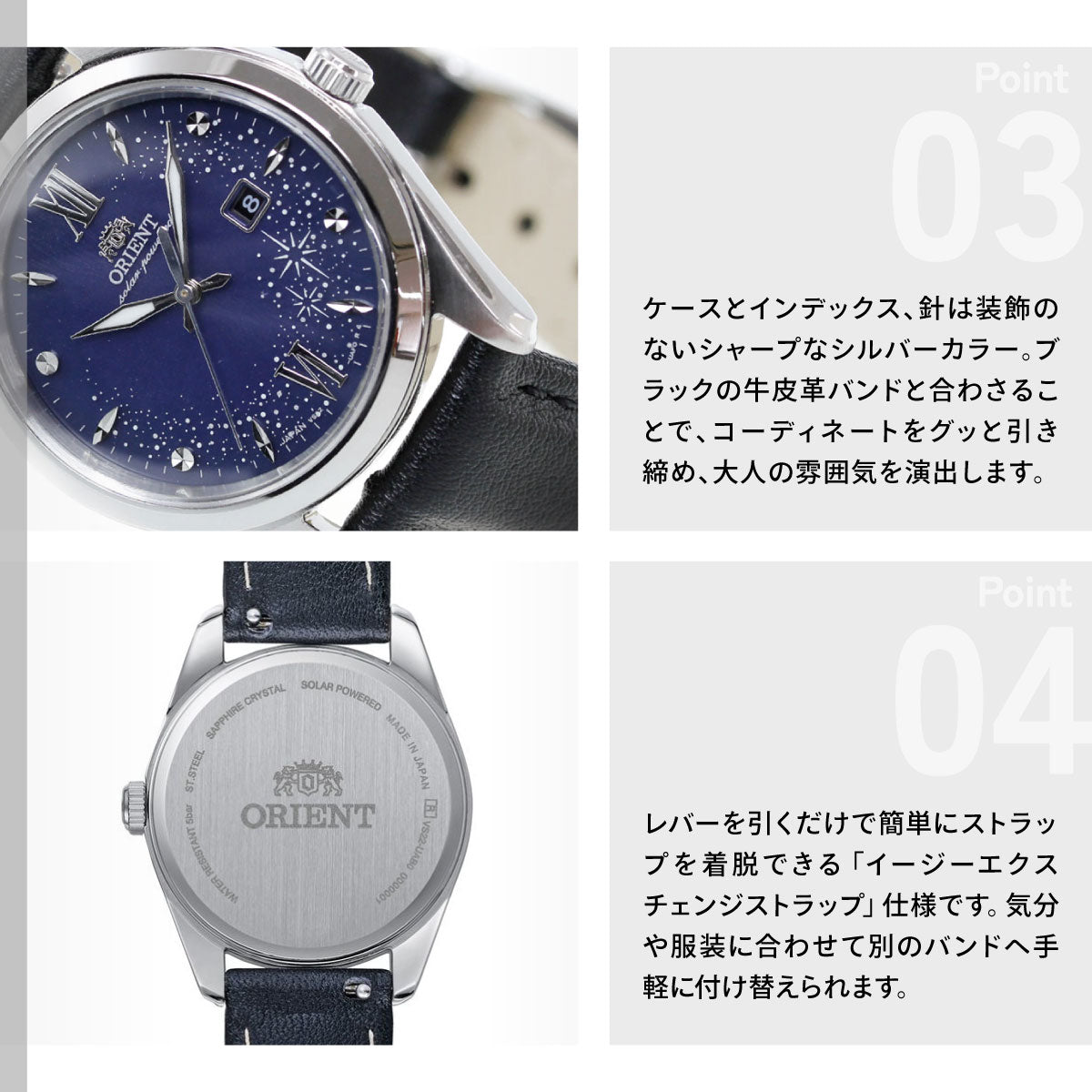 オリエント ORIENT コンテンポラリー Contemporary オリエントストレット ソーラーパワード 腕時計 レディース RN-WG0605L Orient Stretto【2026 新作】