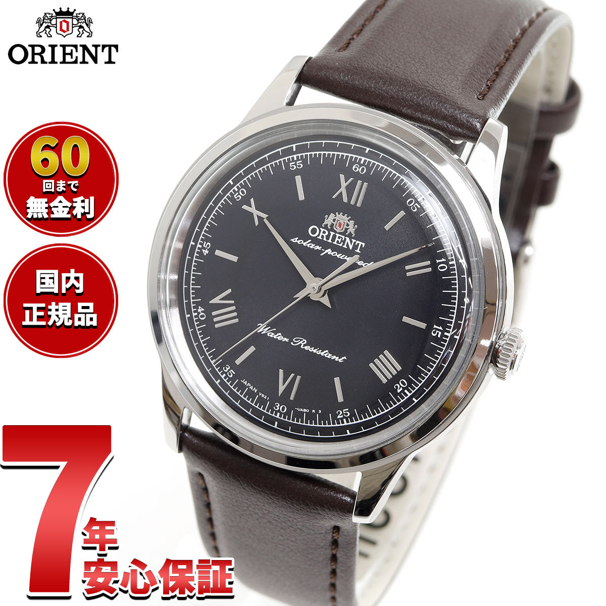 オリエント ORIENT クラシック バンビーノ Bambino ソーラーパワード 腕時計 メンズ 日本製 RN-WK0004L【2025 新作】